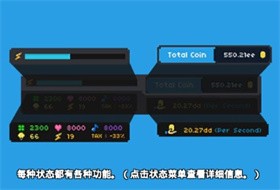 富翁之路游戏