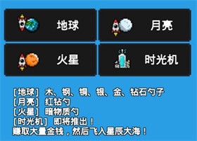 富翁之路游戏