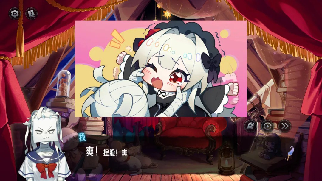 神明也没猜到结局安卓版