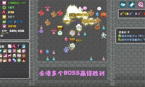 转生成为魔塔