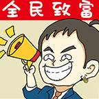 全民摆地摊官方版