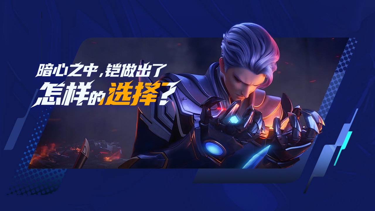 王者荣耀前瞻版截图2