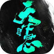 三国天下归心官服
