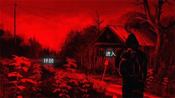 血根森主Banebush