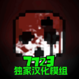 G沙盒仇恨正版国际服