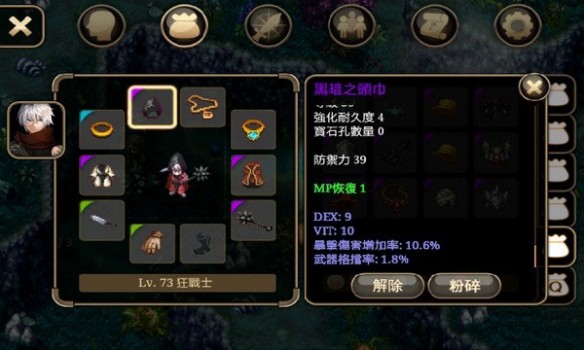 艾诺迪亚4中文版