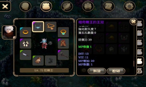 艾诺迪亚4中文版