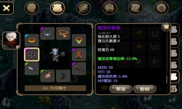 艾诺迪亚4中文版