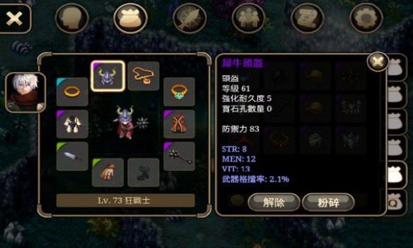 艾诺迪亚4中文版