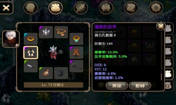 艾诺迪亚4中文版