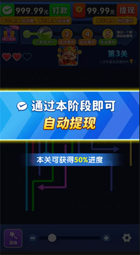 财神送金箭截图3