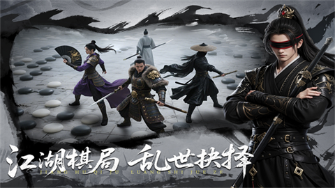 天地贰手游截图3