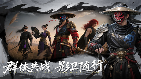 天地贰手游截图4