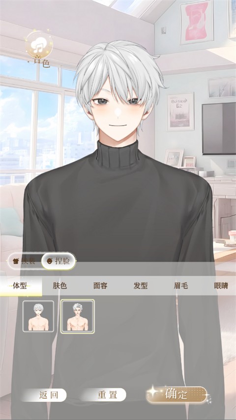 第八日心跳