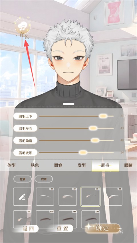第八日心跳