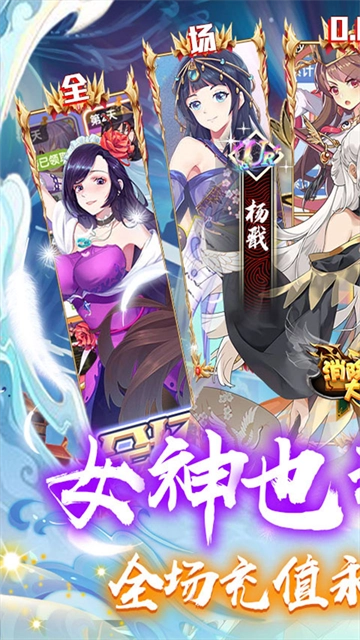 消除萌怪大作战游戏