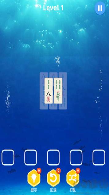 麻了个麻官方版截图3