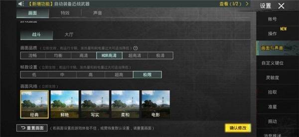 帧率猫免费版