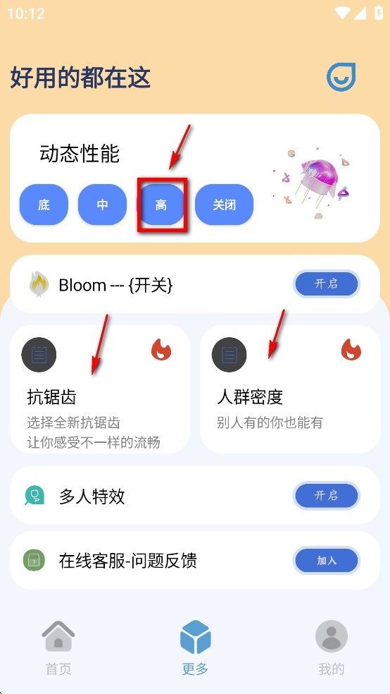 帧率猫免费版