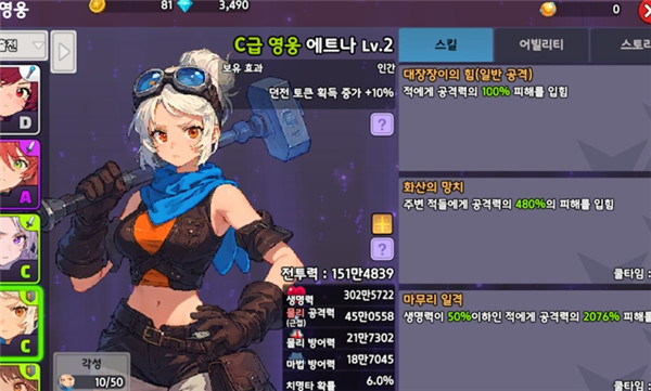 骑士少女放置rpg截图1