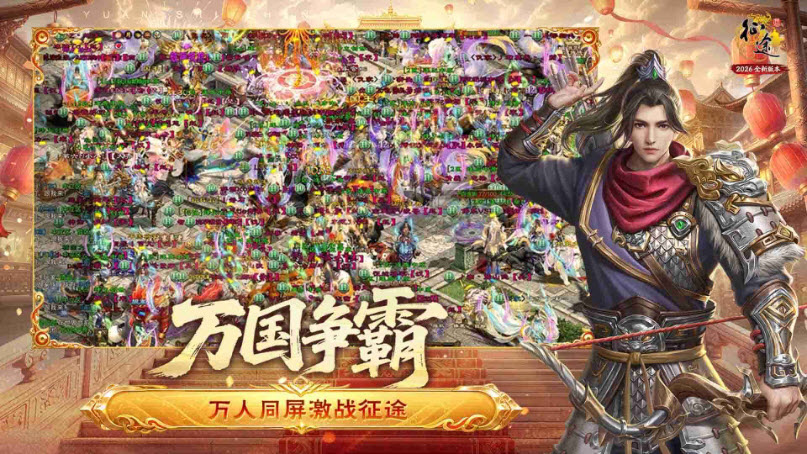 原始征途手游2026截图2