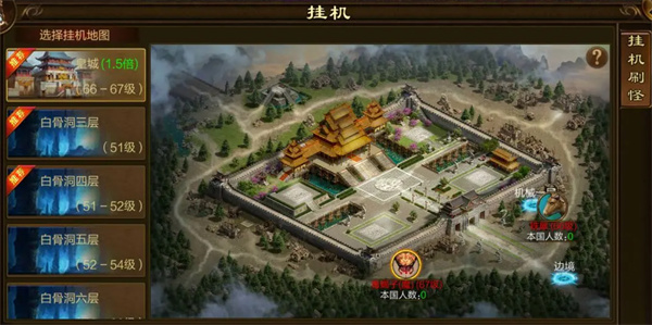 原始征途手游2026