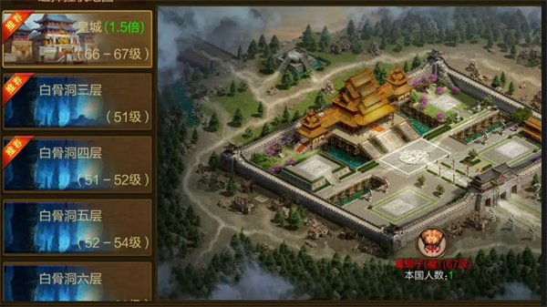 原始征途手游2026