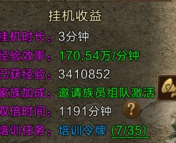原始征途手游2026