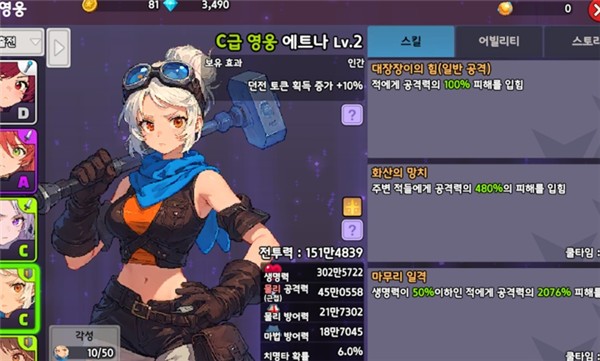 骑士少女放置rpg
