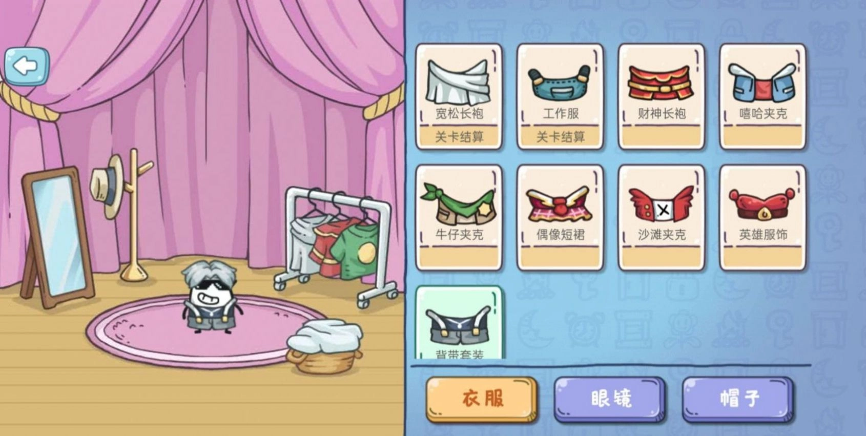 大聪明茶叶蛋手游