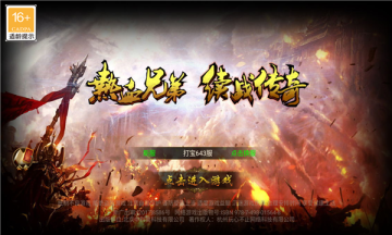 帝王荣耀截图3