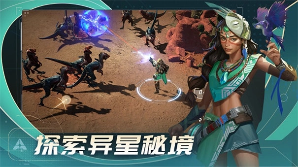 代号Star手游截图2
