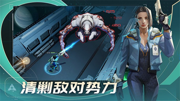 代号Star手游截图3