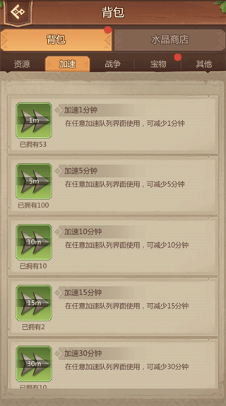 侏罗纪军团九游版本截图2