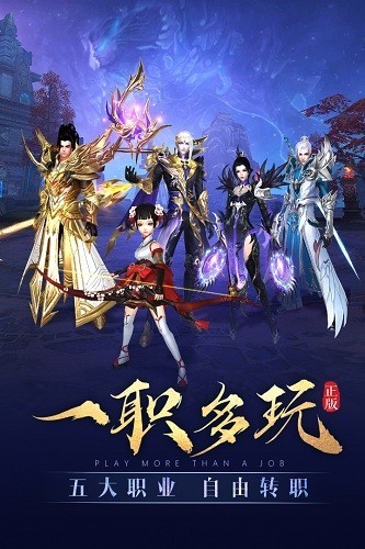太古神王星魂觉醒官方版