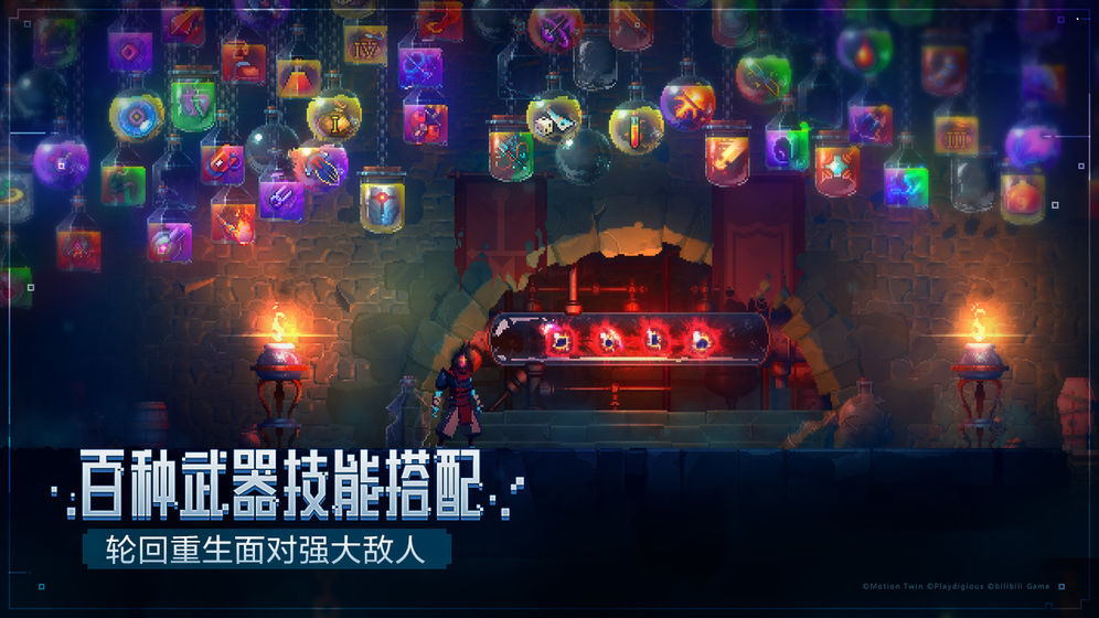 死亡细胞2.2版本截图3