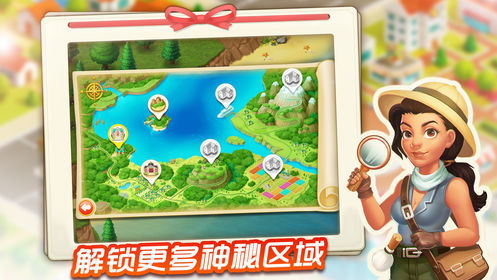 萌猫乐消消红包奖励版截图2
