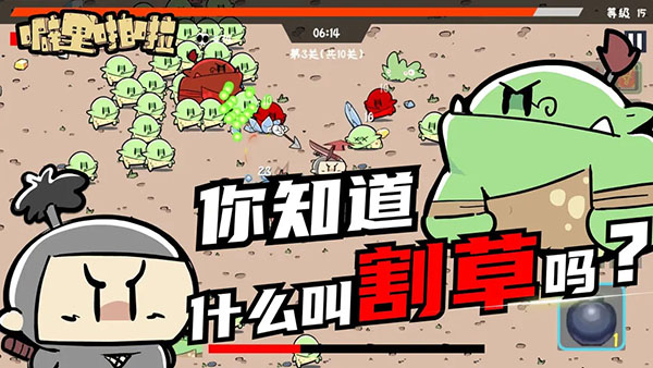 噼里啪啦漫漫看软件截图2