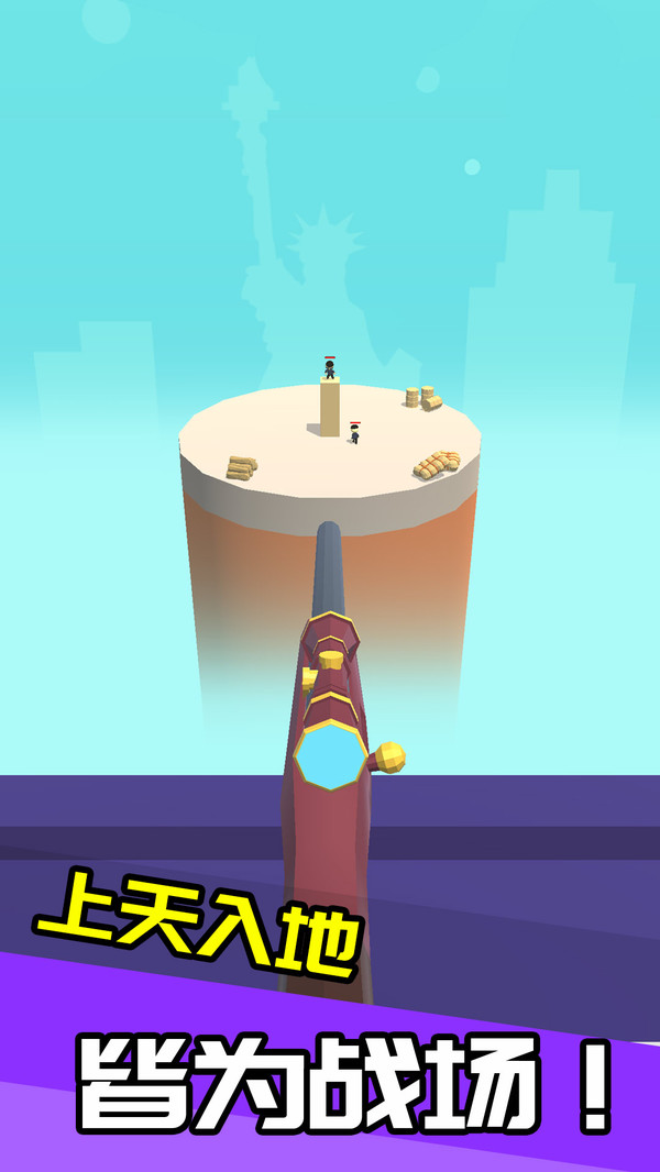 我狙打得贼六1.1.4截图2