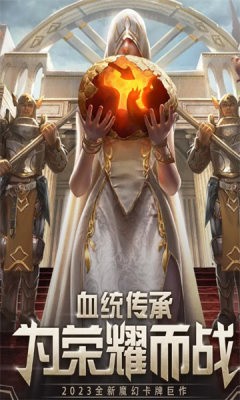 魔法大陆送vip5(礼物码)截图3