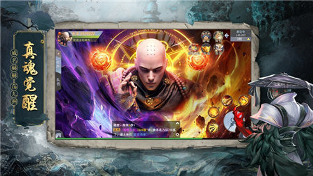 地藏诛魔录福利最新版
