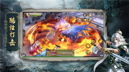 地藏诛魔录福利最新版截图2
