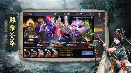 地藏诛魔录福利最新版截图3