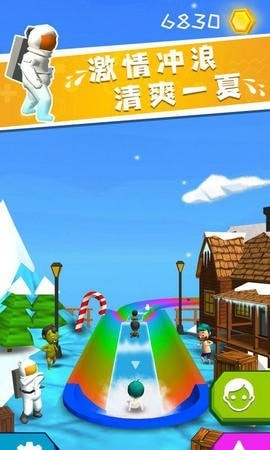 我滑的贼快官方版截图2