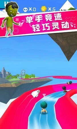 我滑的贼快官方版截图3