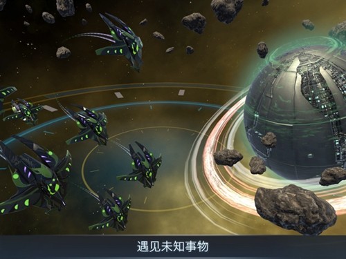 宇宙战线截图3