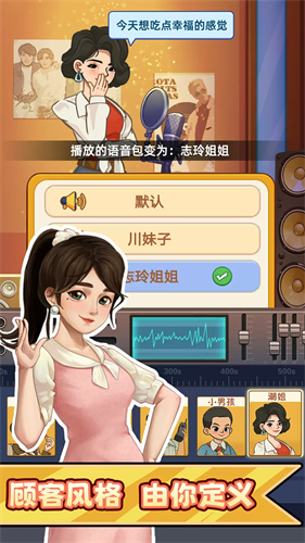 糖果森林逃脱安卓版截图3