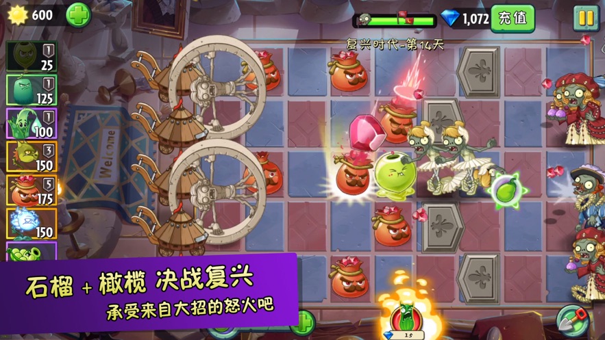 花花也疯狂截图2