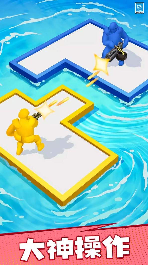海盗突袭安卓版截图2