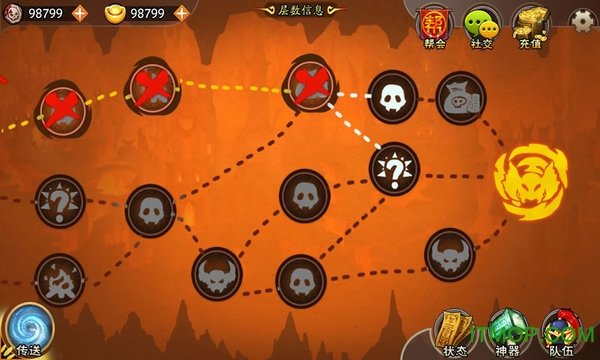 无底洞截图2